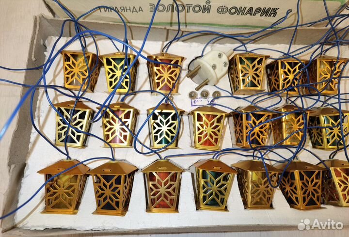 Елочная гирлянда Золотой фонарик СССР 1983г