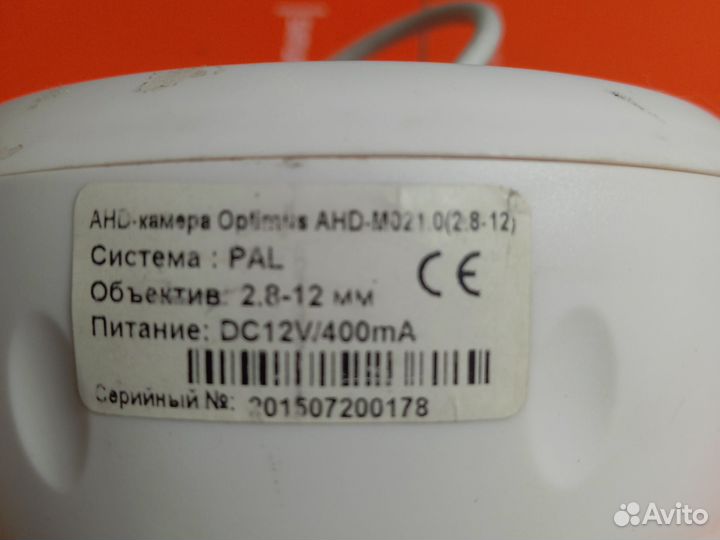 Видеокамера Optimus AND M021. 0(2.8-12)