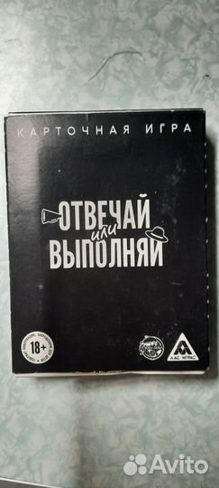 Настольные игры. Одним лотом