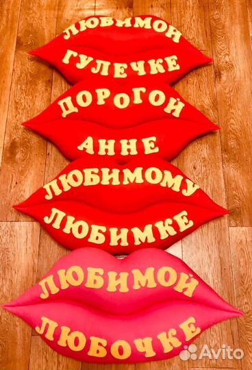 Декоративные подушки