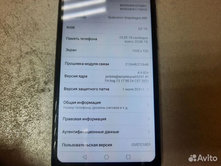 Huawei Y7 (2019) 32GB
