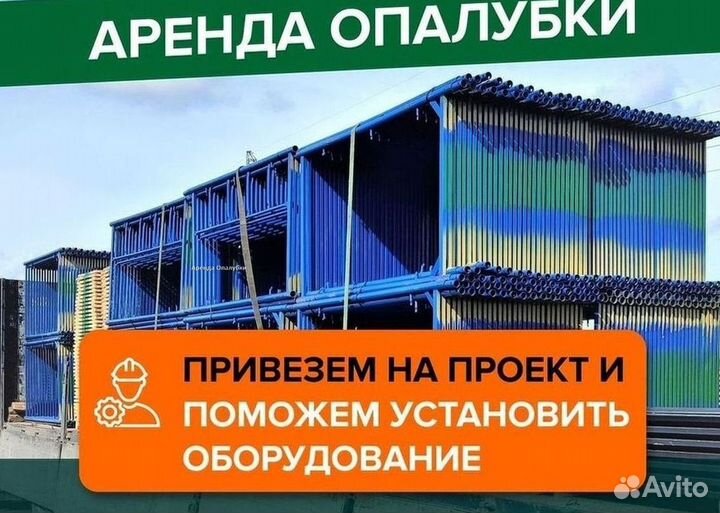 Cтойка телескопическая бу