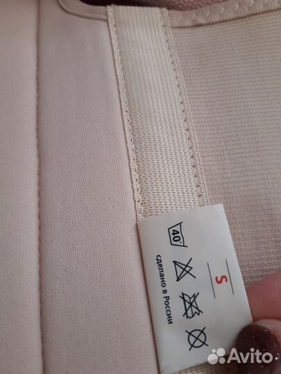 Корректор осанки orto