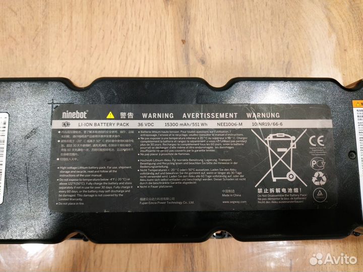 Аккумулятор оригинальный для Ninebot MAX G30/G30p