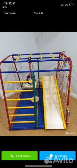 Детский спортивный комплекс