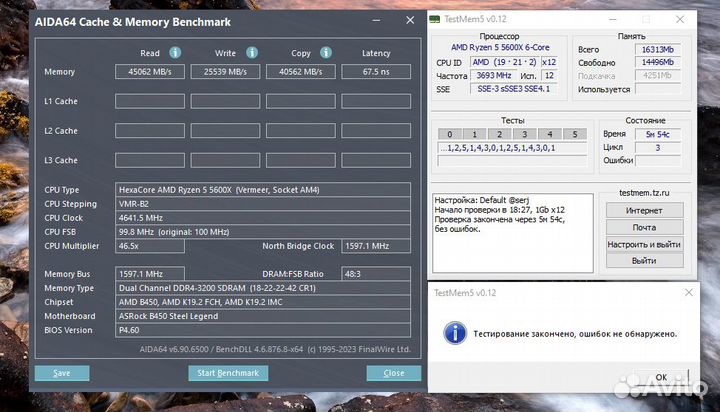 Комплект памяти 16GB (2x8) DDR4