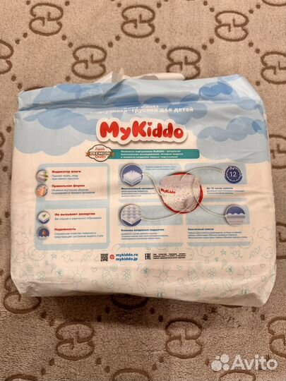 Подгузники трусики