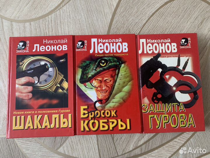 Детективы Тополь, Черненок, Бушков и др