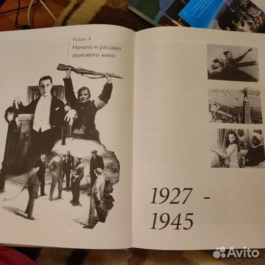 Книга каталог 1000 фильмов за 100 лет