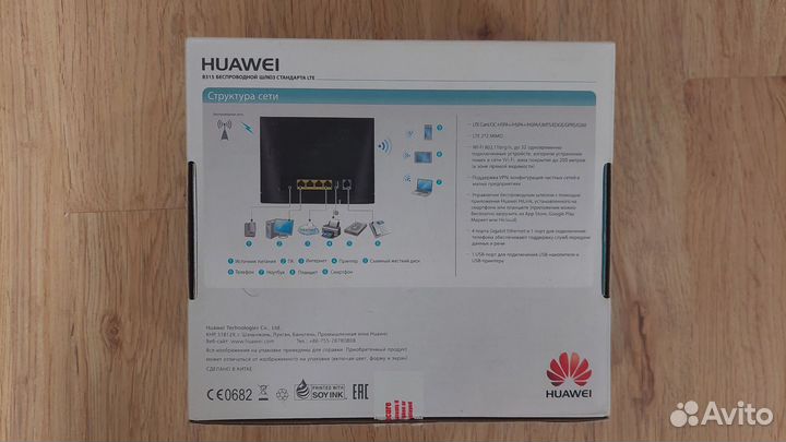 Роутер Huawei B315s-22 4G
