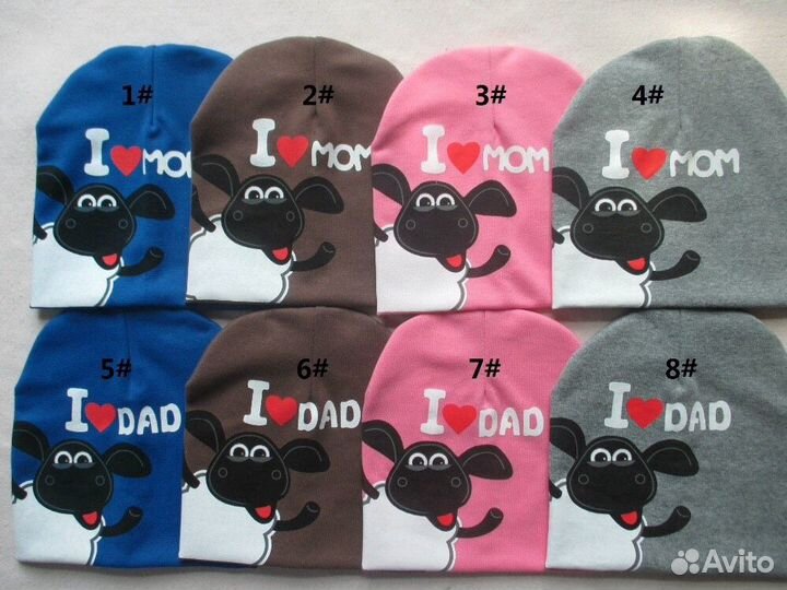 Шапки детские