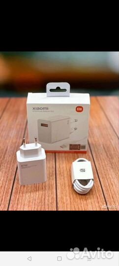 Заурядное устройство для Xiaomi 67 w