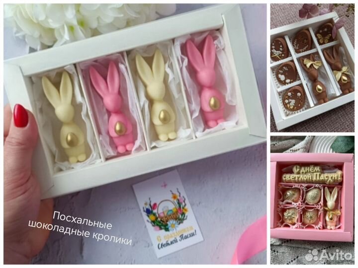 Шоколадные изделия ручной работы из Бельгийского