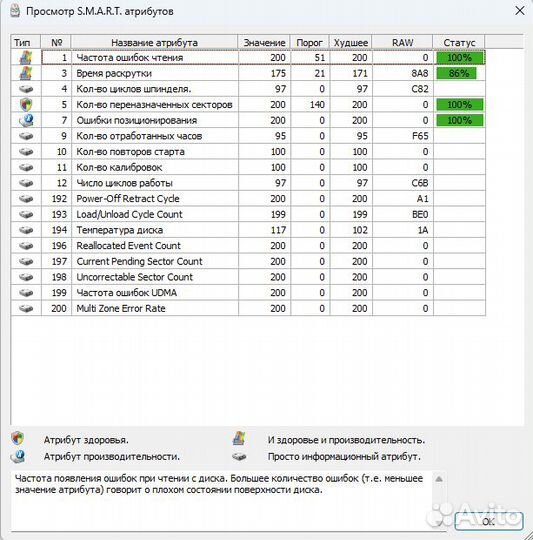 Жёсткий диск WD10ezex, 1.0Tb, SATA III, 64Mb cache