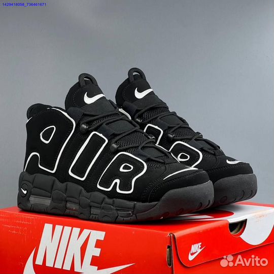 Кроссовки Nike Air More Uptempo (Арт.19468)