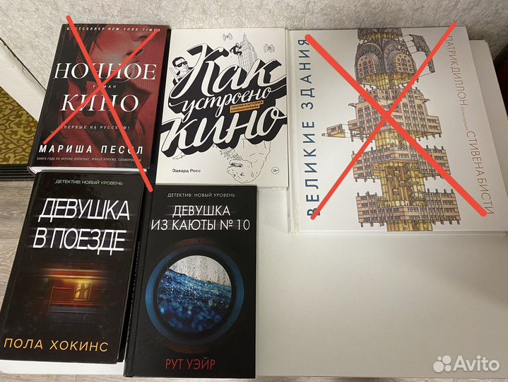 Книги