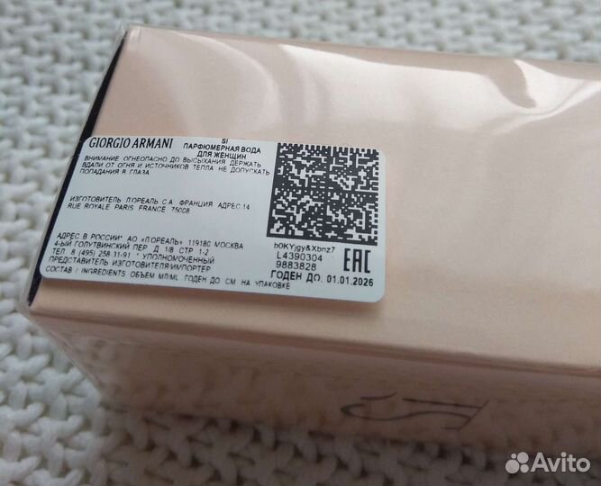 Парфюмерная вода Giorgio Armani Si