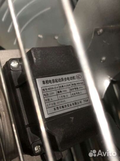 Вентилятор осевой с жалюзи