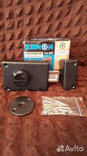 Замок дверной накладной