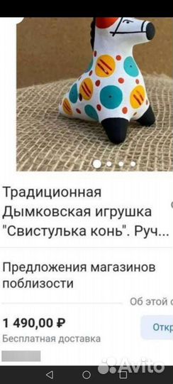 Глиняные. 3шт