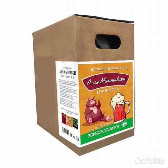 Зерновой набор Beervingem А-ля Мартовское