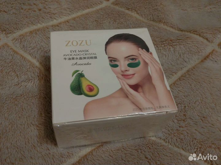 Патчи для глаз