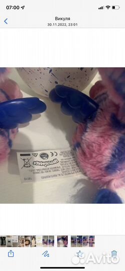 Hatchimals близнецы