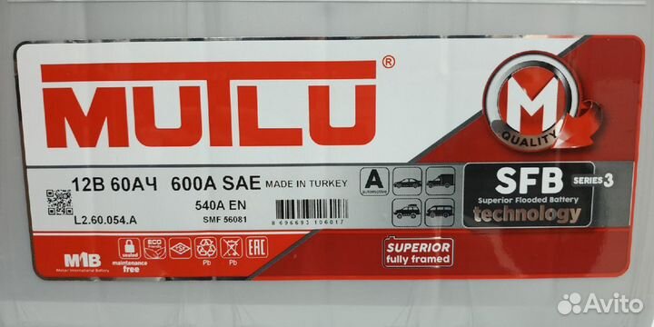 Аккумулятор 60Ah Mutlu 540A легендарный обратный