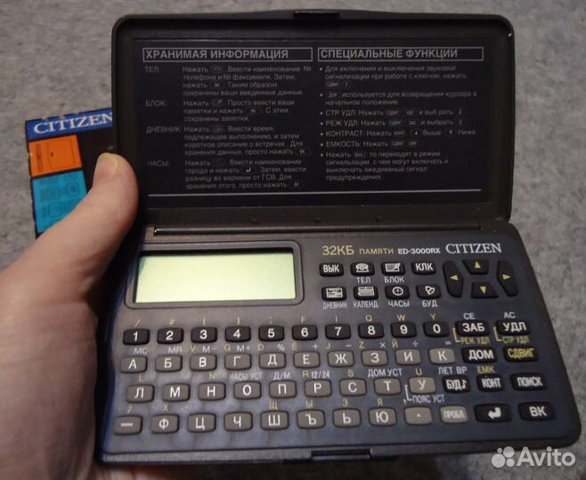 Citizen.Электронная записная книжка новая,не польз