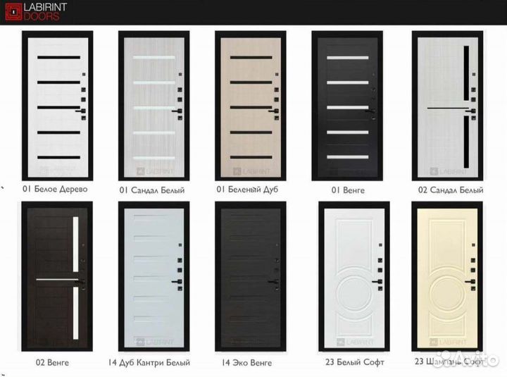 Дверь входная Чёрная шумо-изоляционная