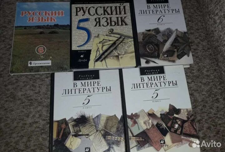 Учебники