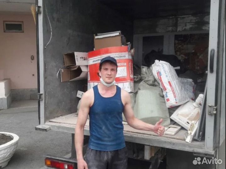 Вывоз мусора