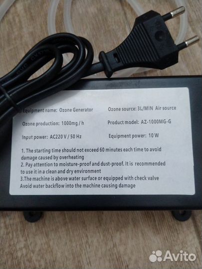 Озонатор 1000 мг