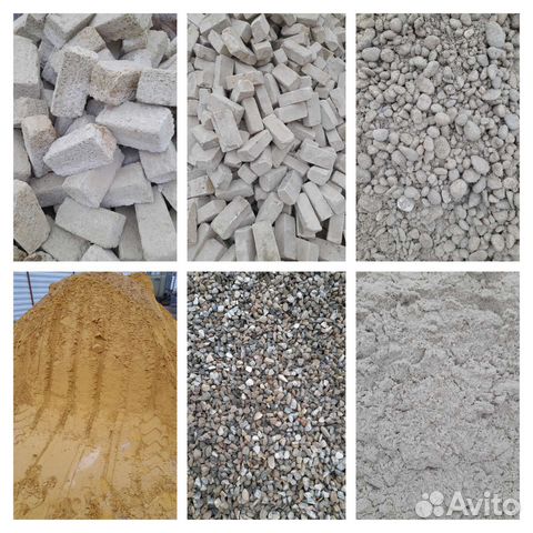 Щебень песок отсев. Доставка