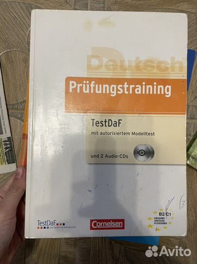 Учебники для подготовки к тест DAF