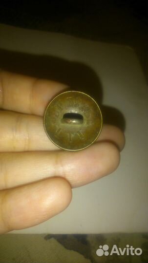 Пуговица с двуглавым орлом и бр бух птг