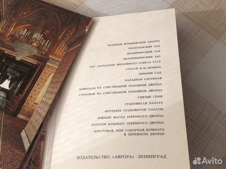 Комплект открыток