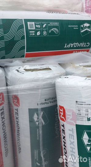 Утеплитель