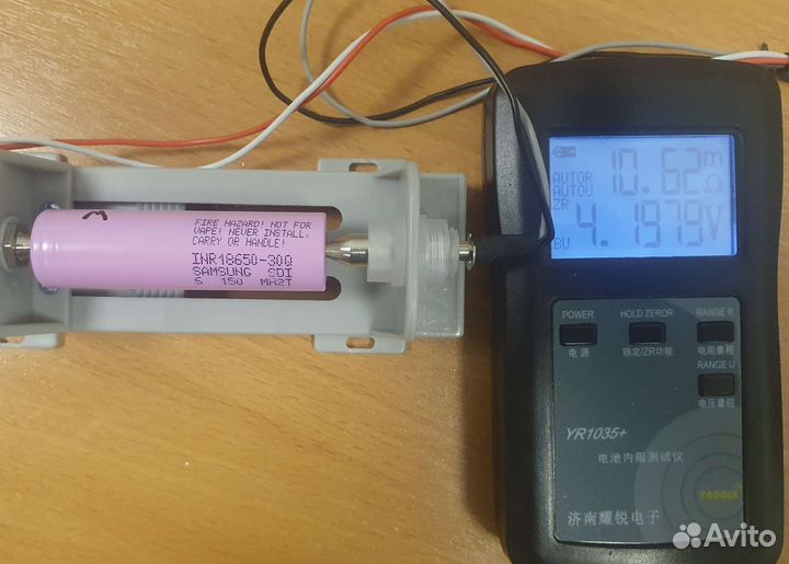 Оригинал Samsung 30Q INR18650 3000мАч высокоток