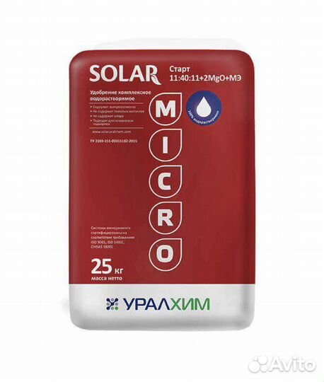 Удобрения, стимуляторы, препараты