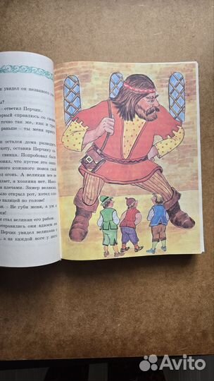 Изумрудная книга лучших сказок мира