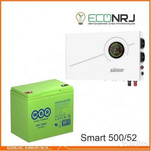 Ибп Powerman Smart 500 INV + WBR GPL12520