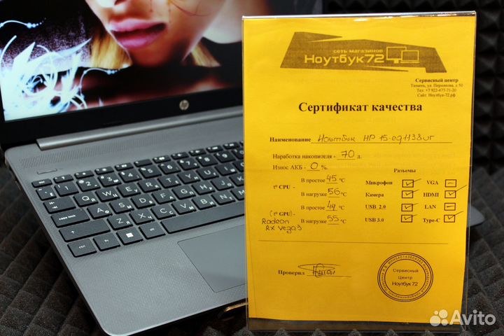 Ноутбук HP 15.6