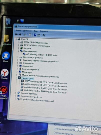 Ноутбук Acer 4-ядра/ HDD300+3GB озу