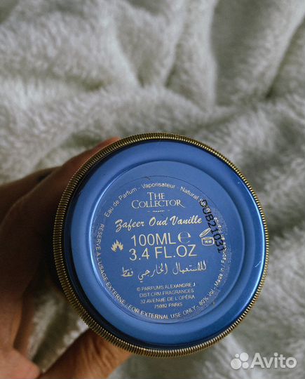 Alexandre J Zafeer Oud Vanille