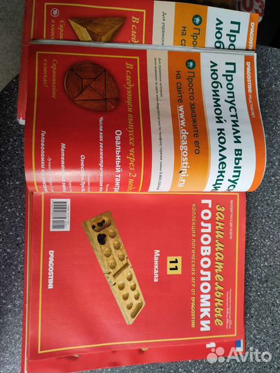 Головоломки диагностини