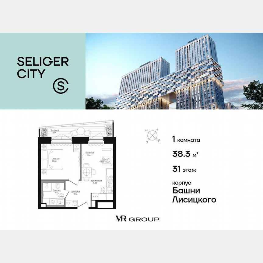 1-к. квартира, 38,3 м², 31/39 эт.