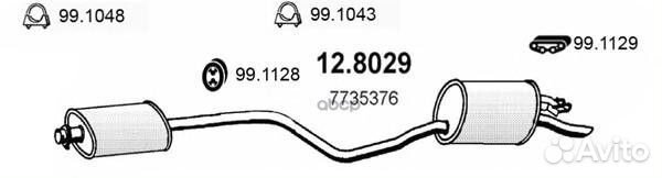 Резонатор глуш. задний Fiat Punto 55 1.1 S/Sx/E