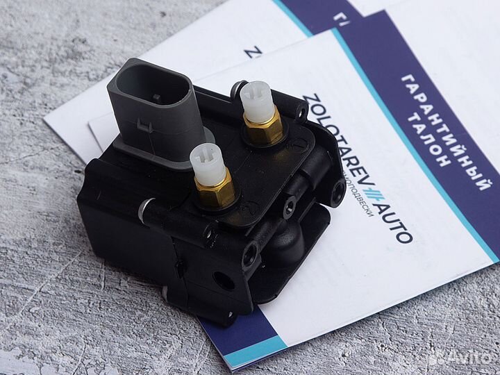 Блок клапанов BMW бмв X6 E71 / E72