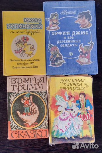 Книги 1969 года